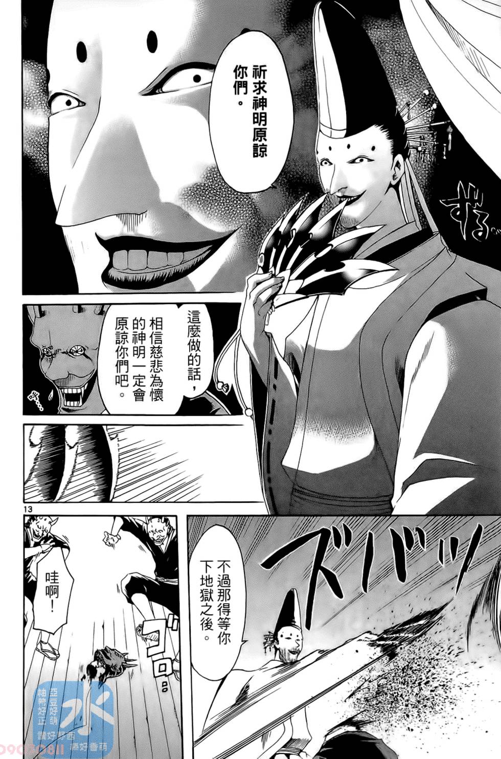 第165页