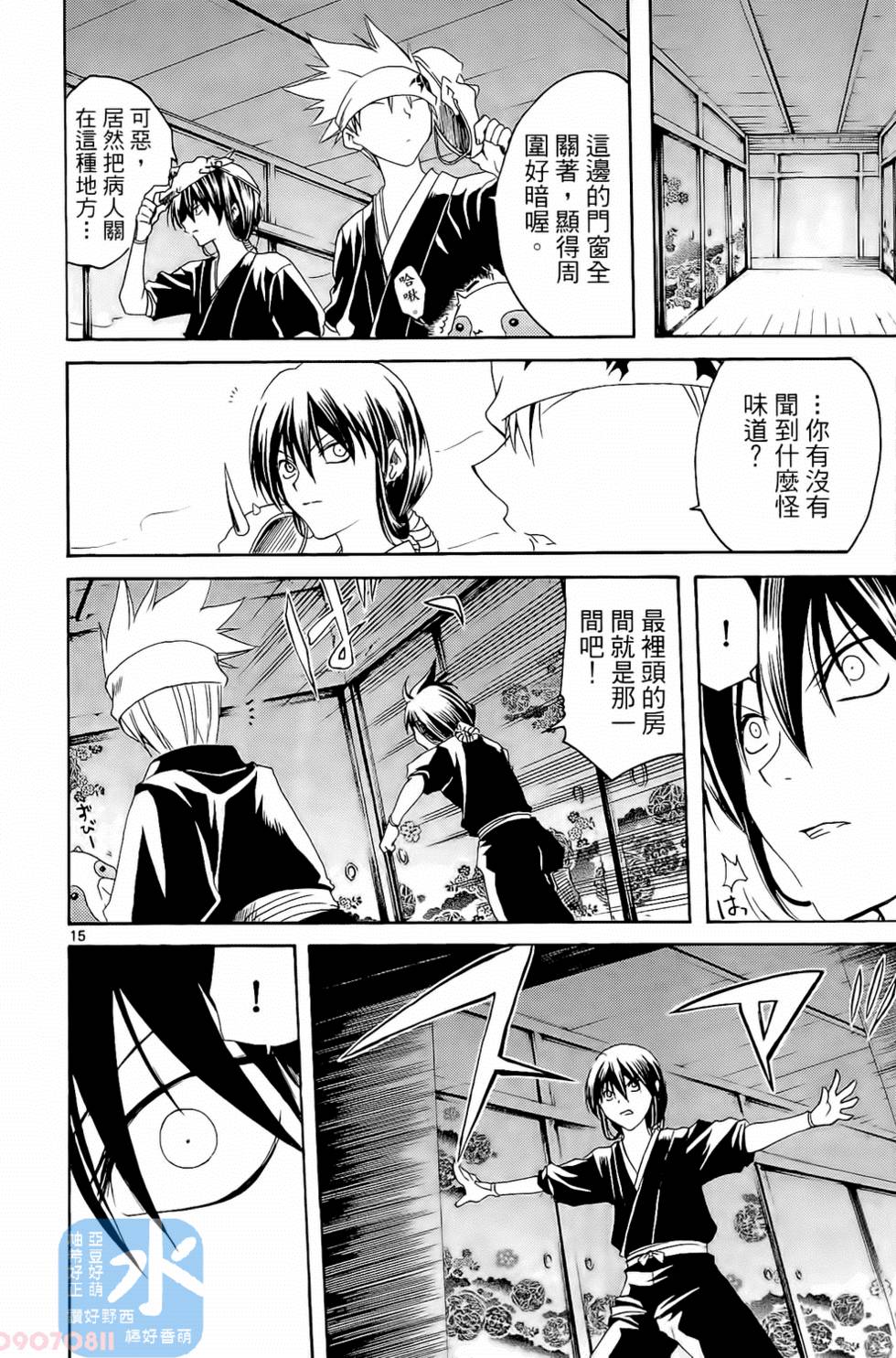 第167页