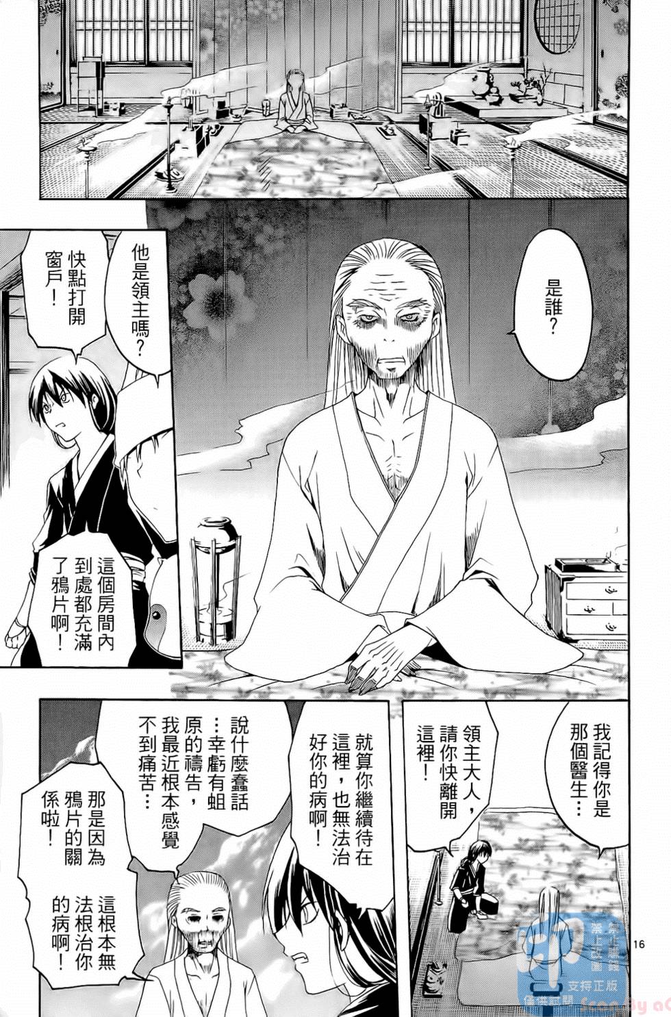 第168页