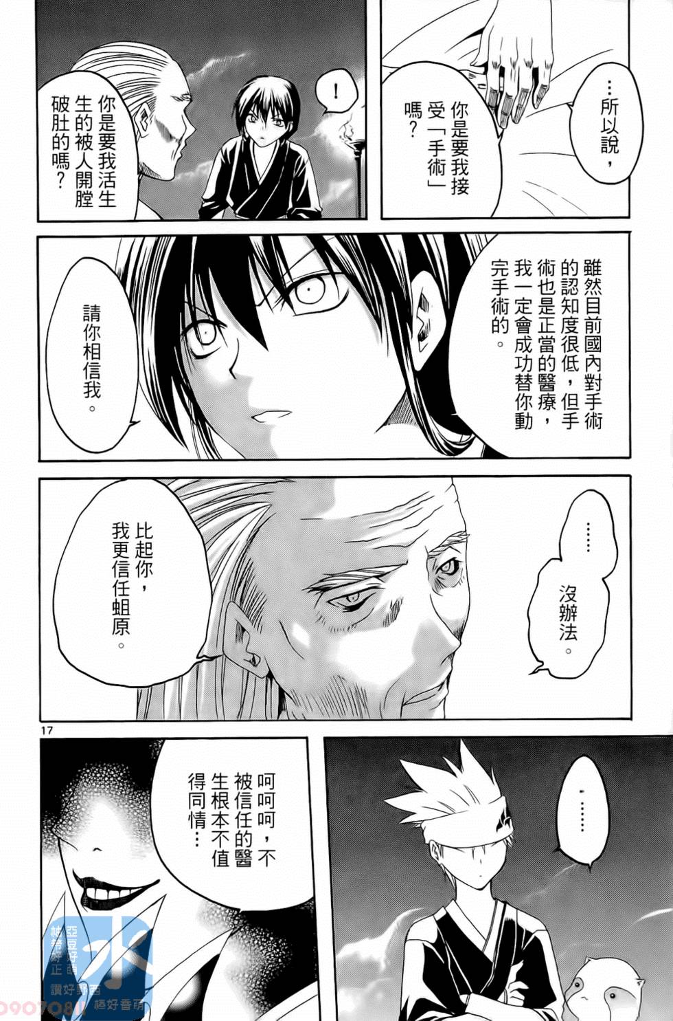 第169页