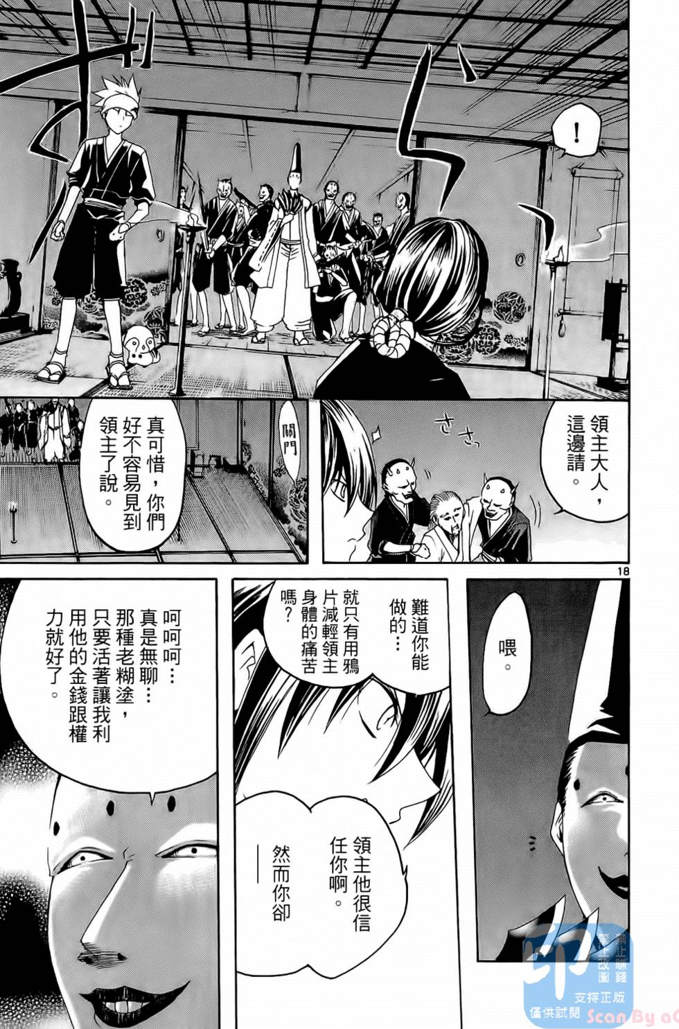 第170页