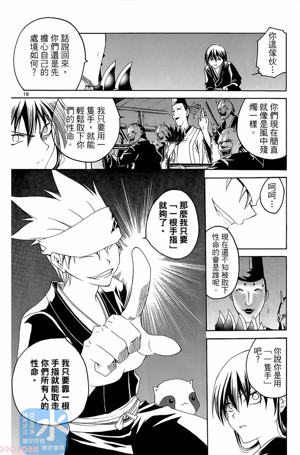 第171页