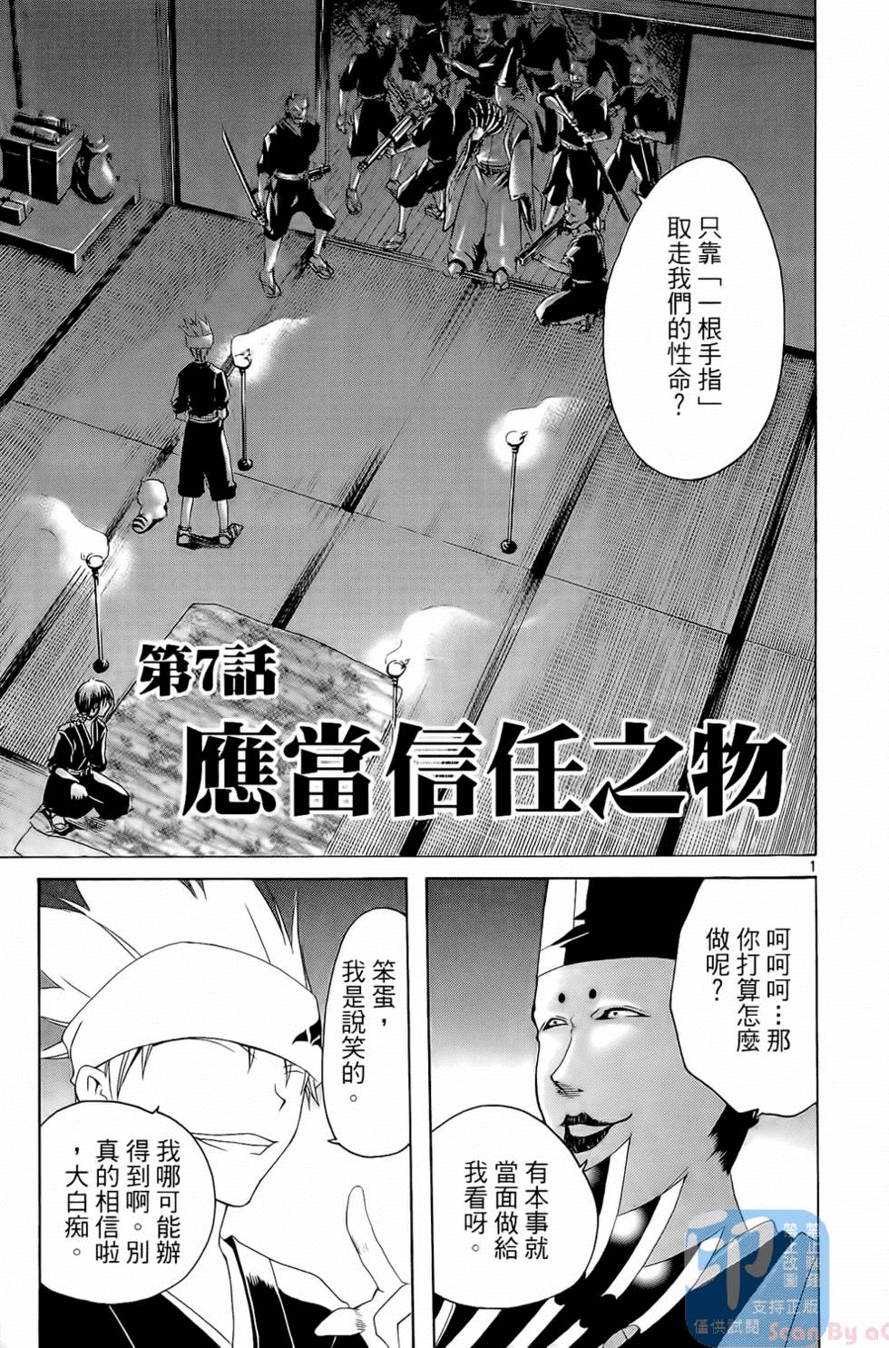 第172页