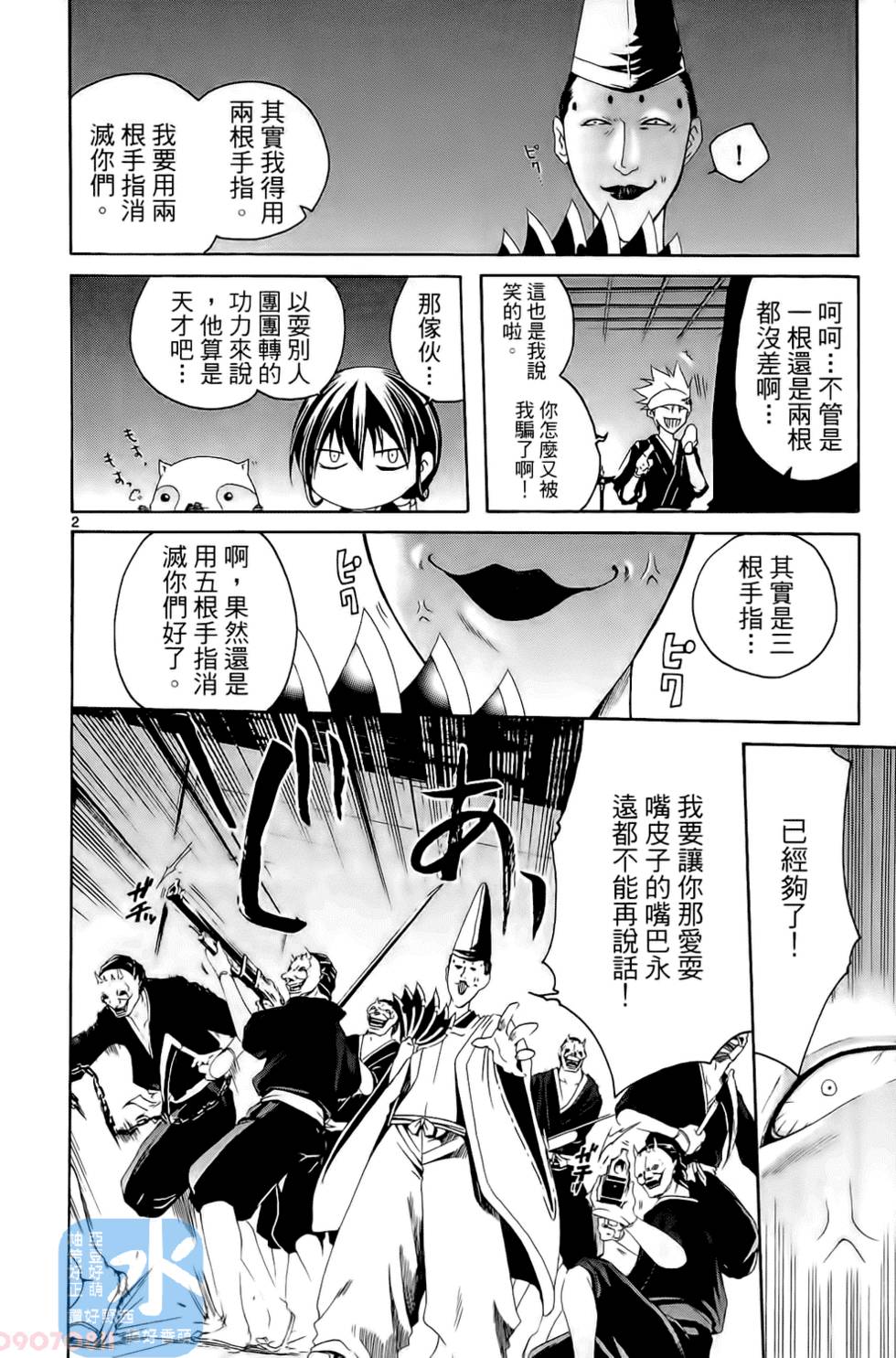 第173页