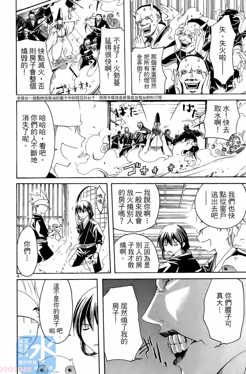 第175页