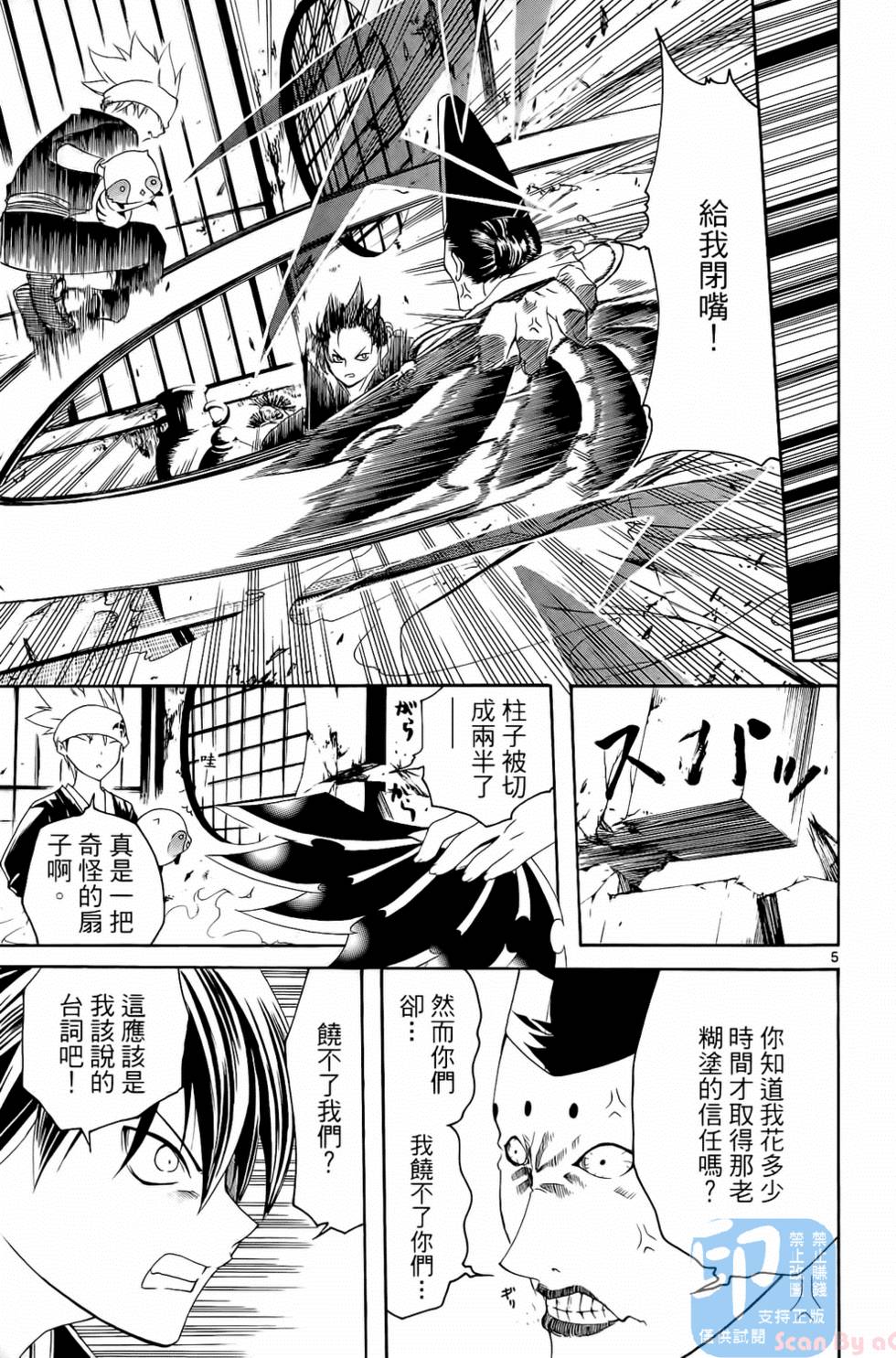 第176页