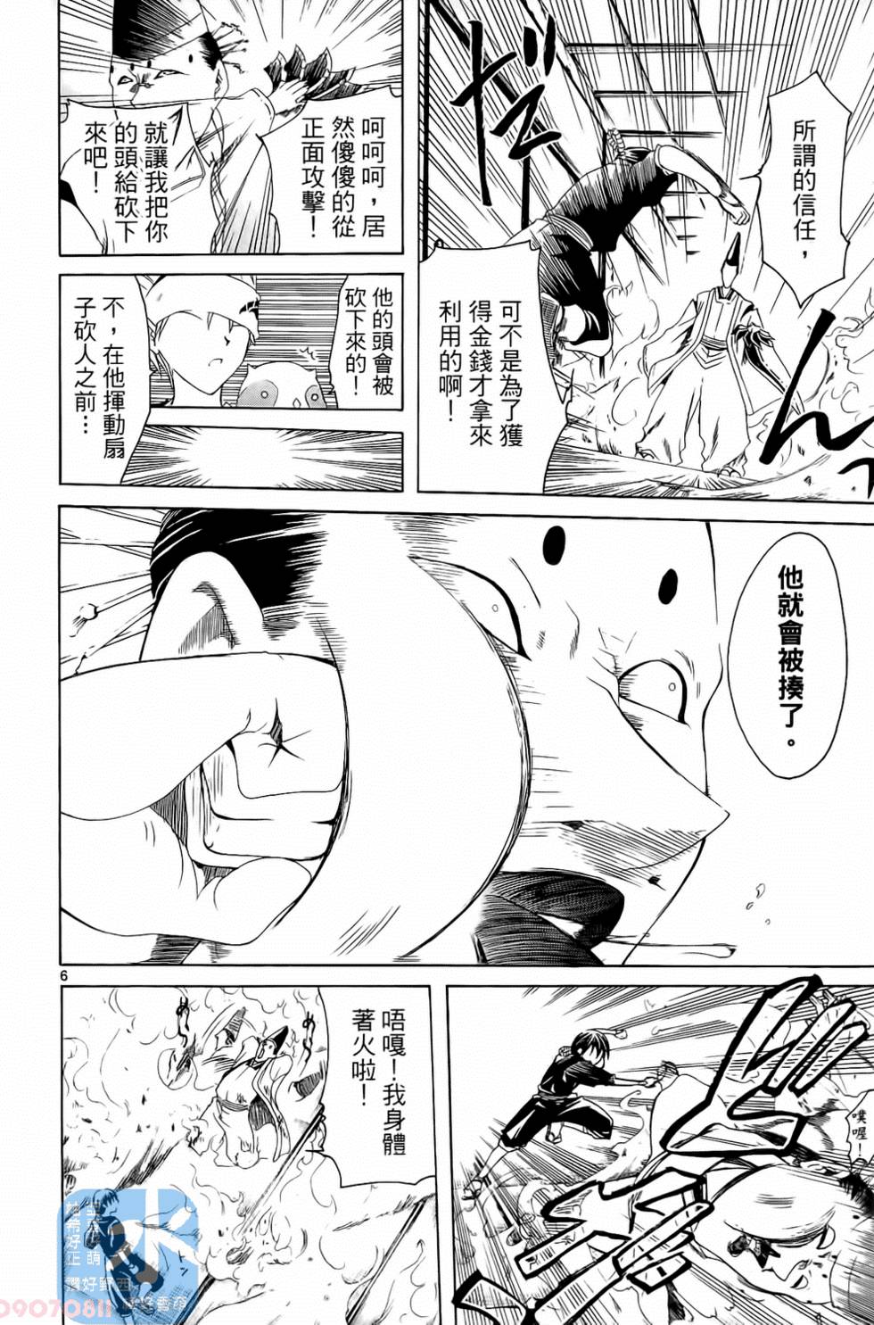 第177页