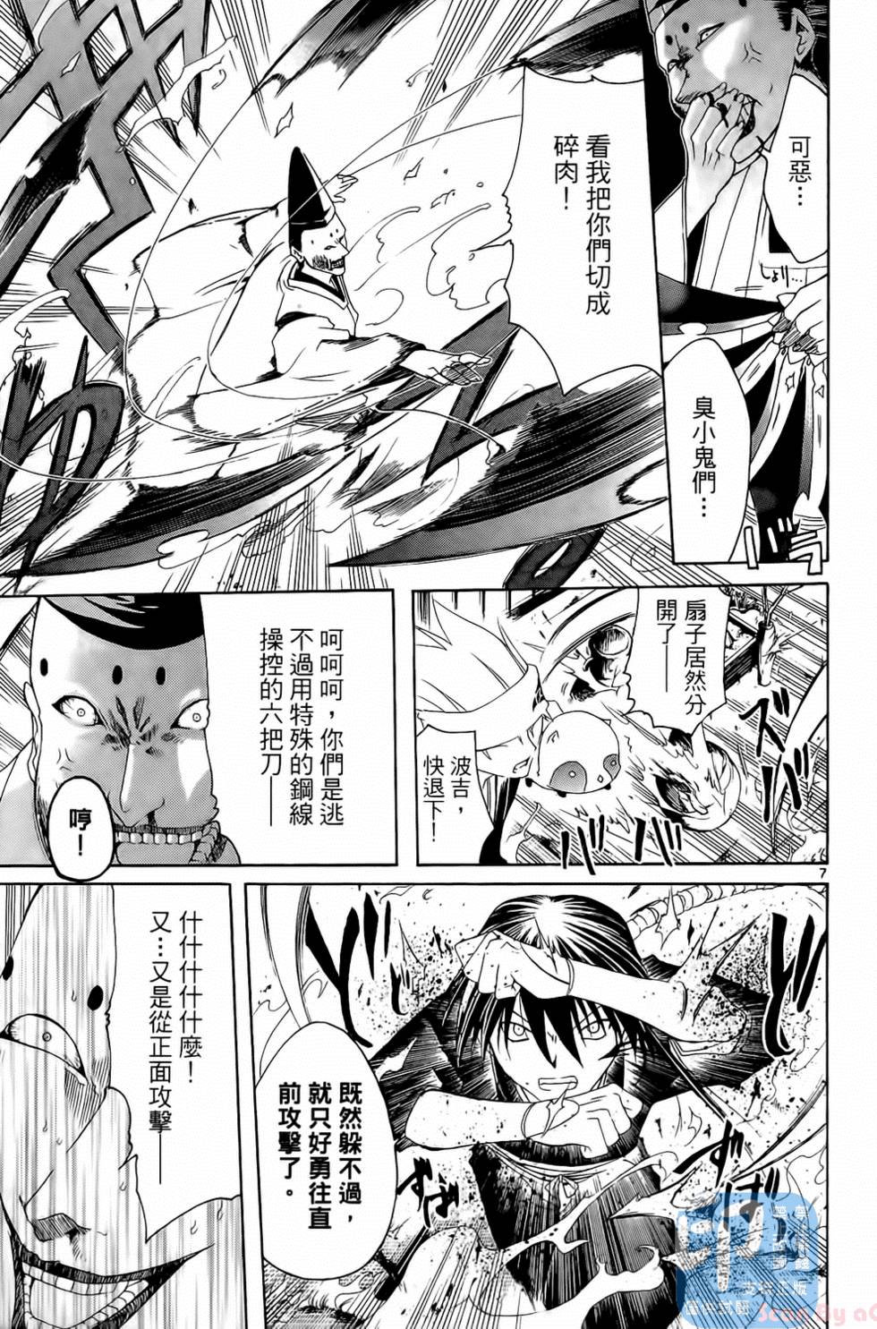 第178页