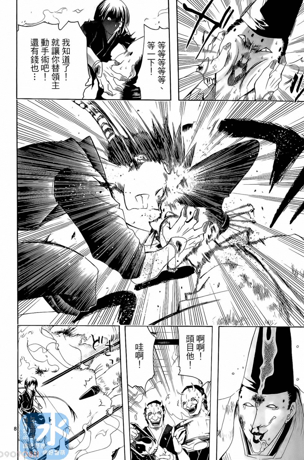 第179页