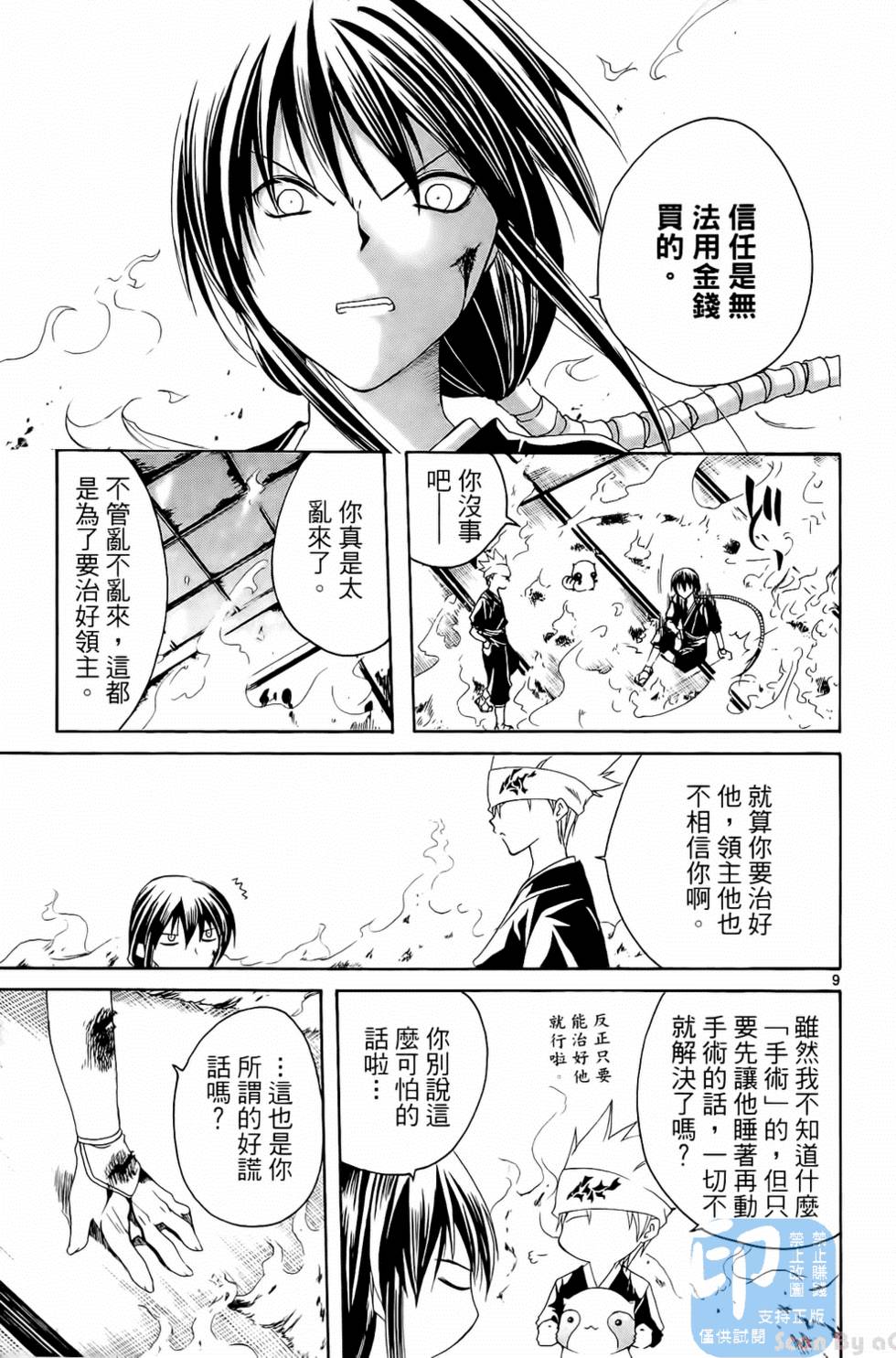 第180页