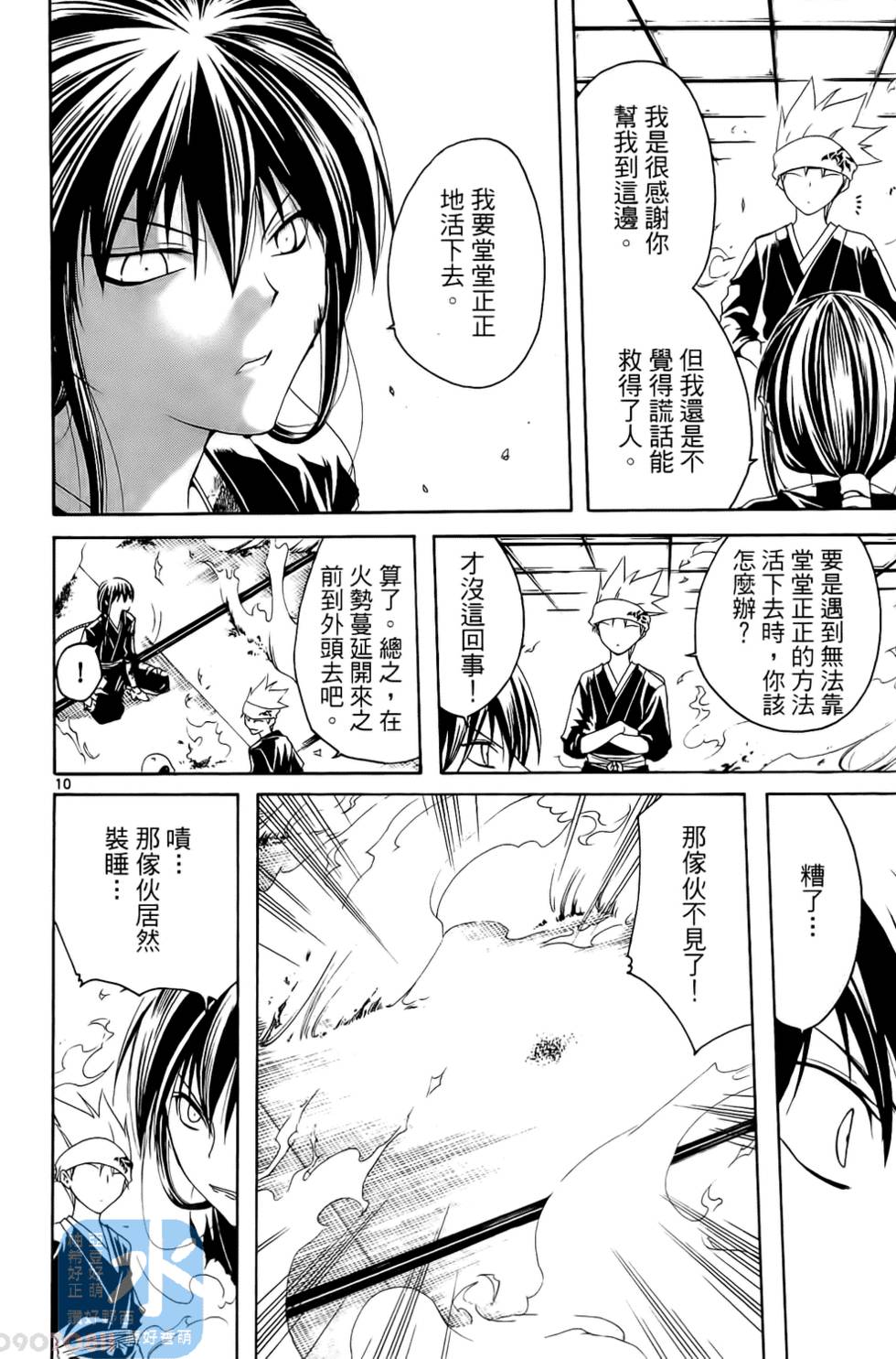 第181页