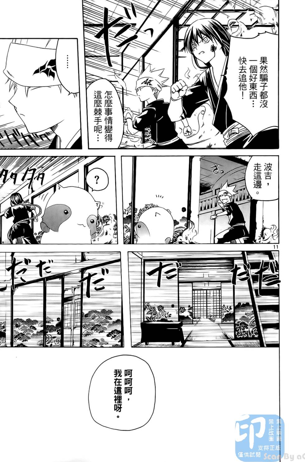 第182页