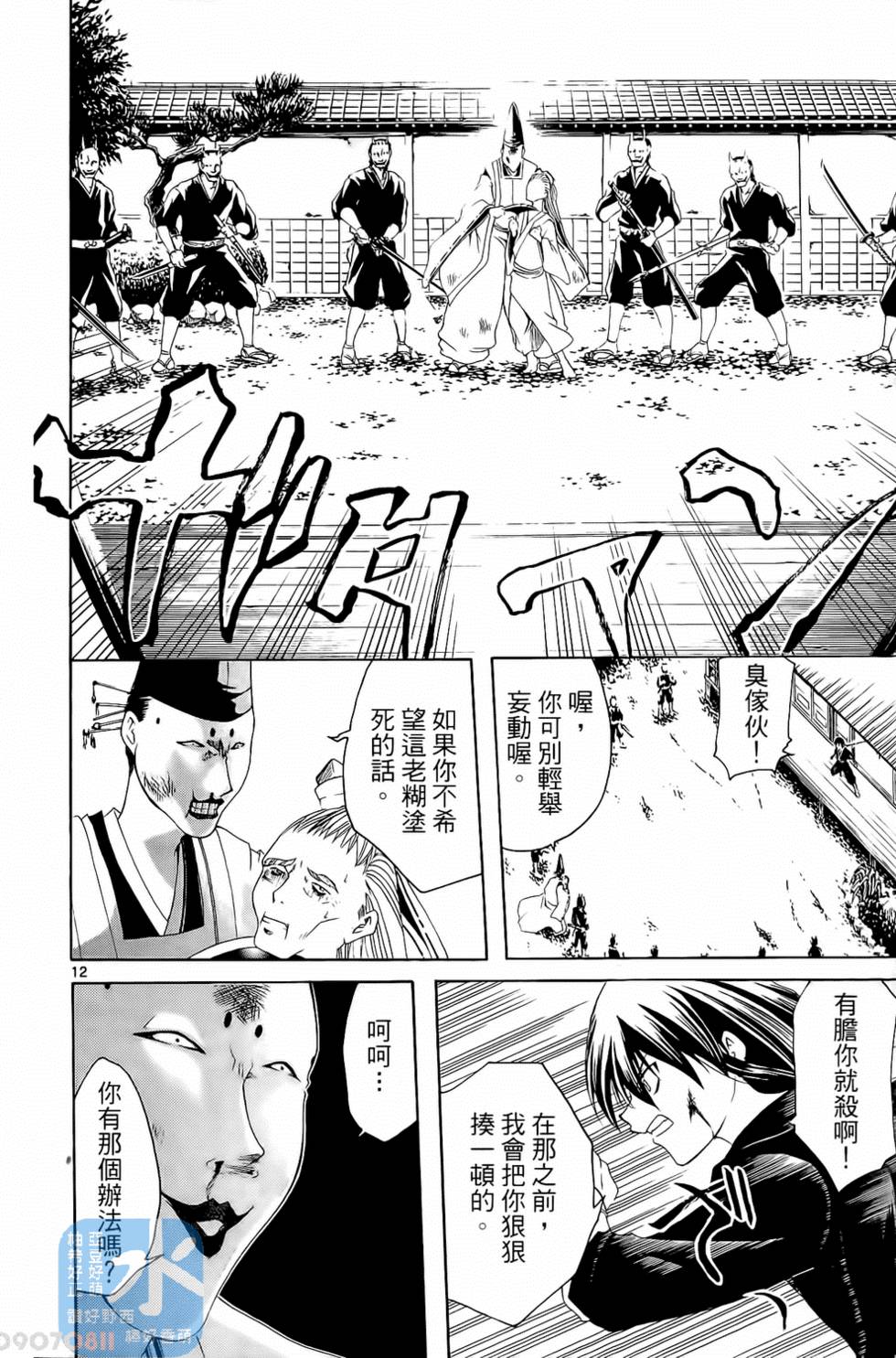 第183页