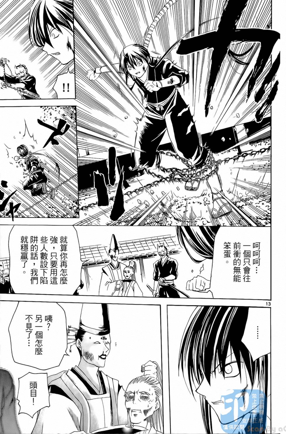 第184页