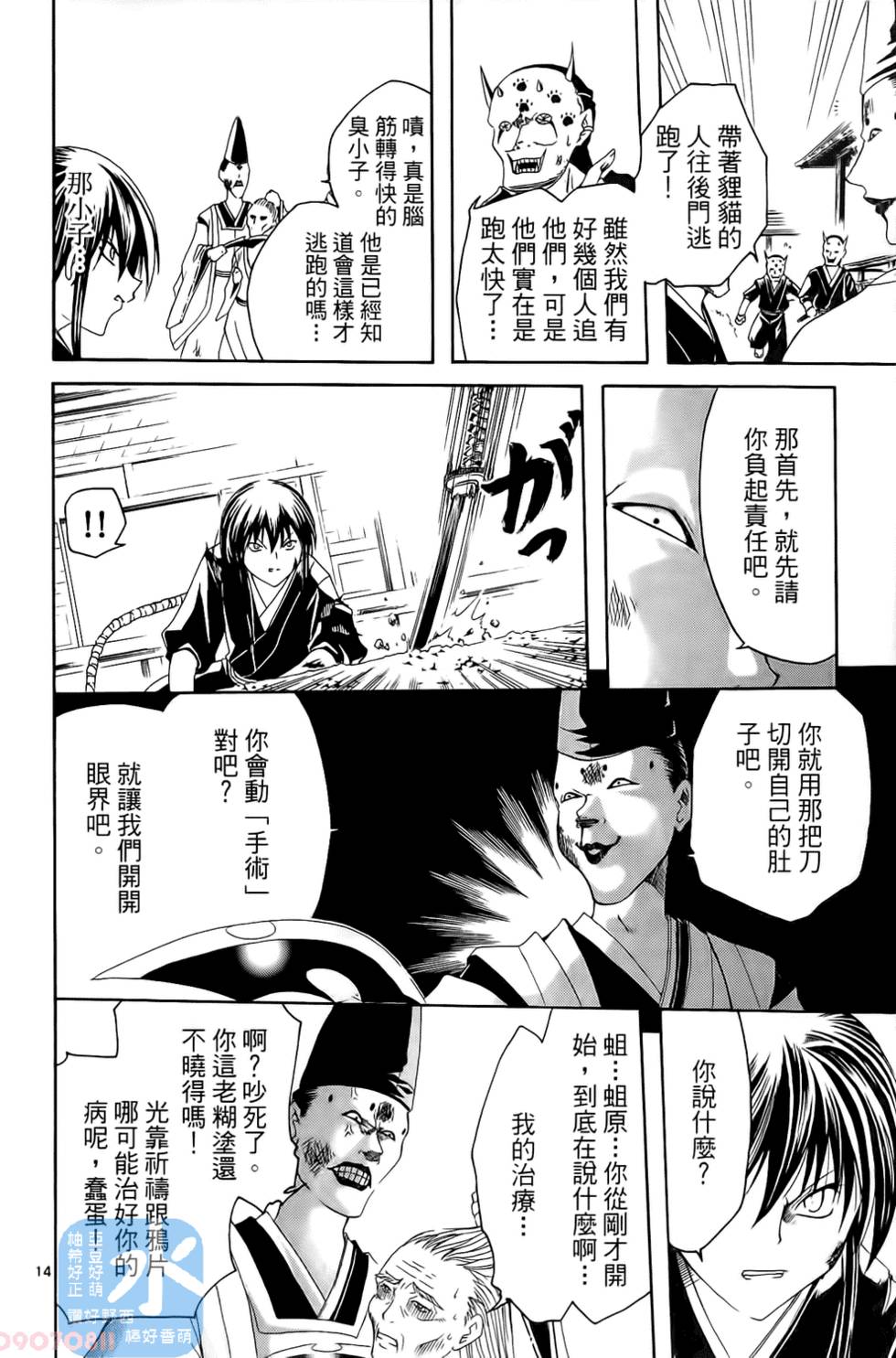 第185页