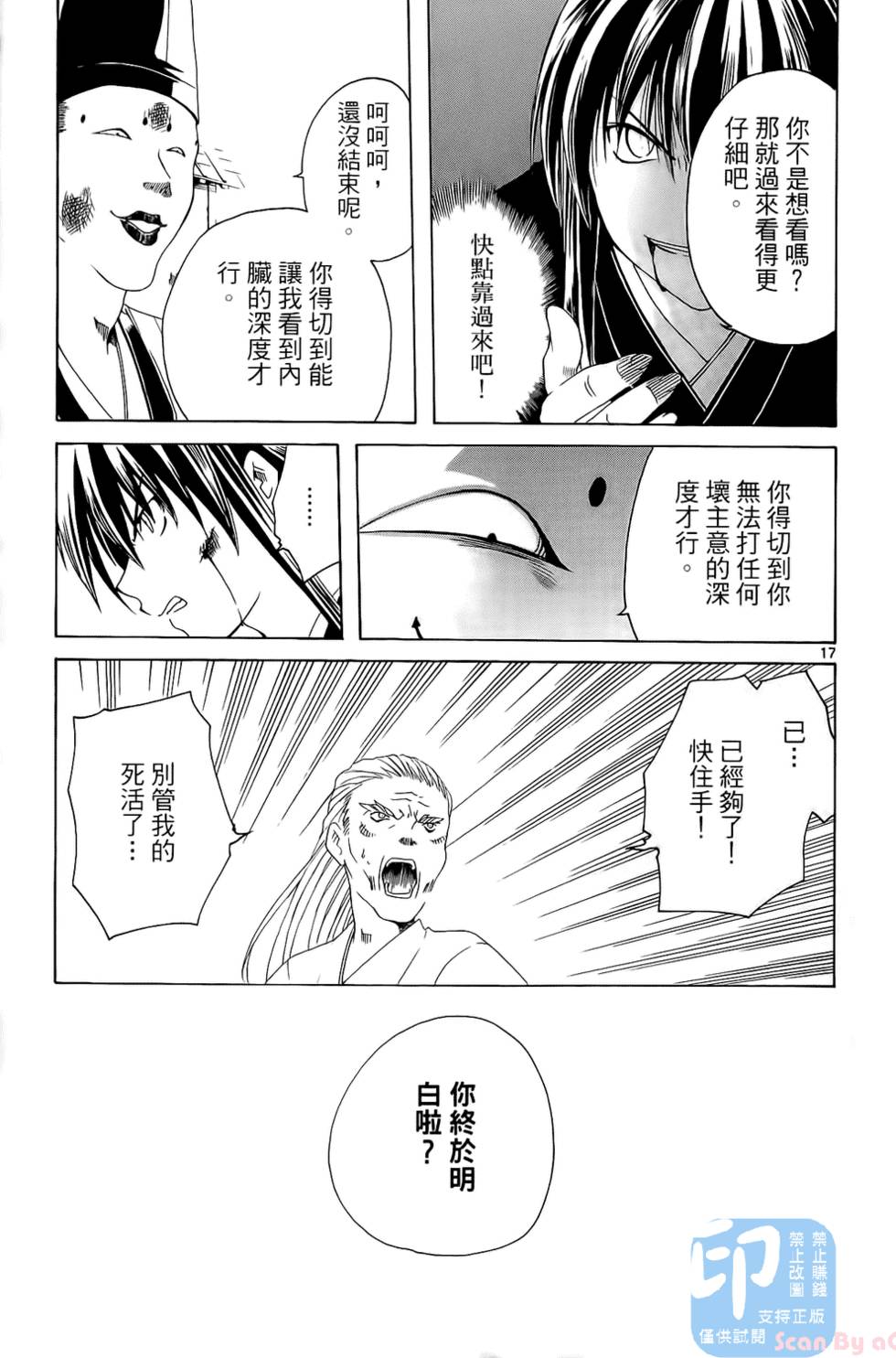 第188页