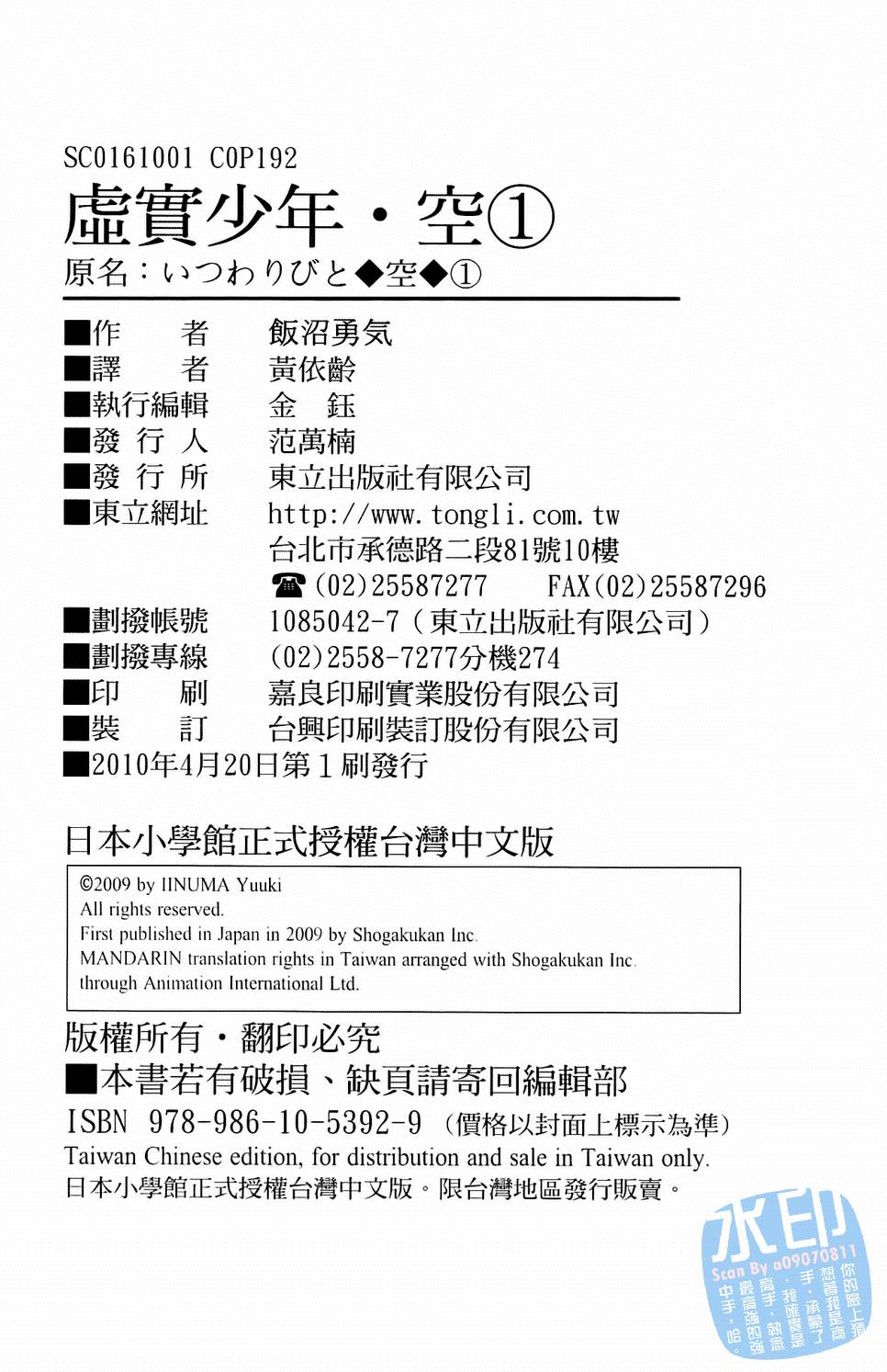 第191页