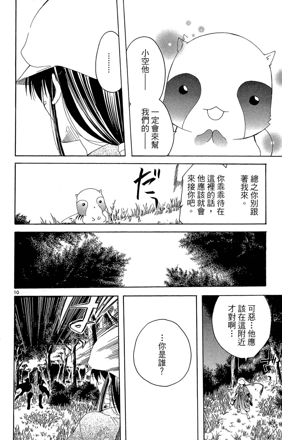 第31页