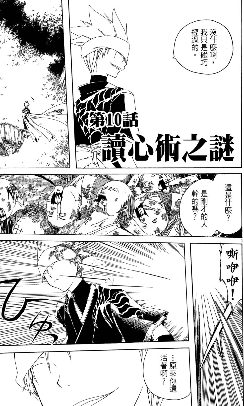 第40页