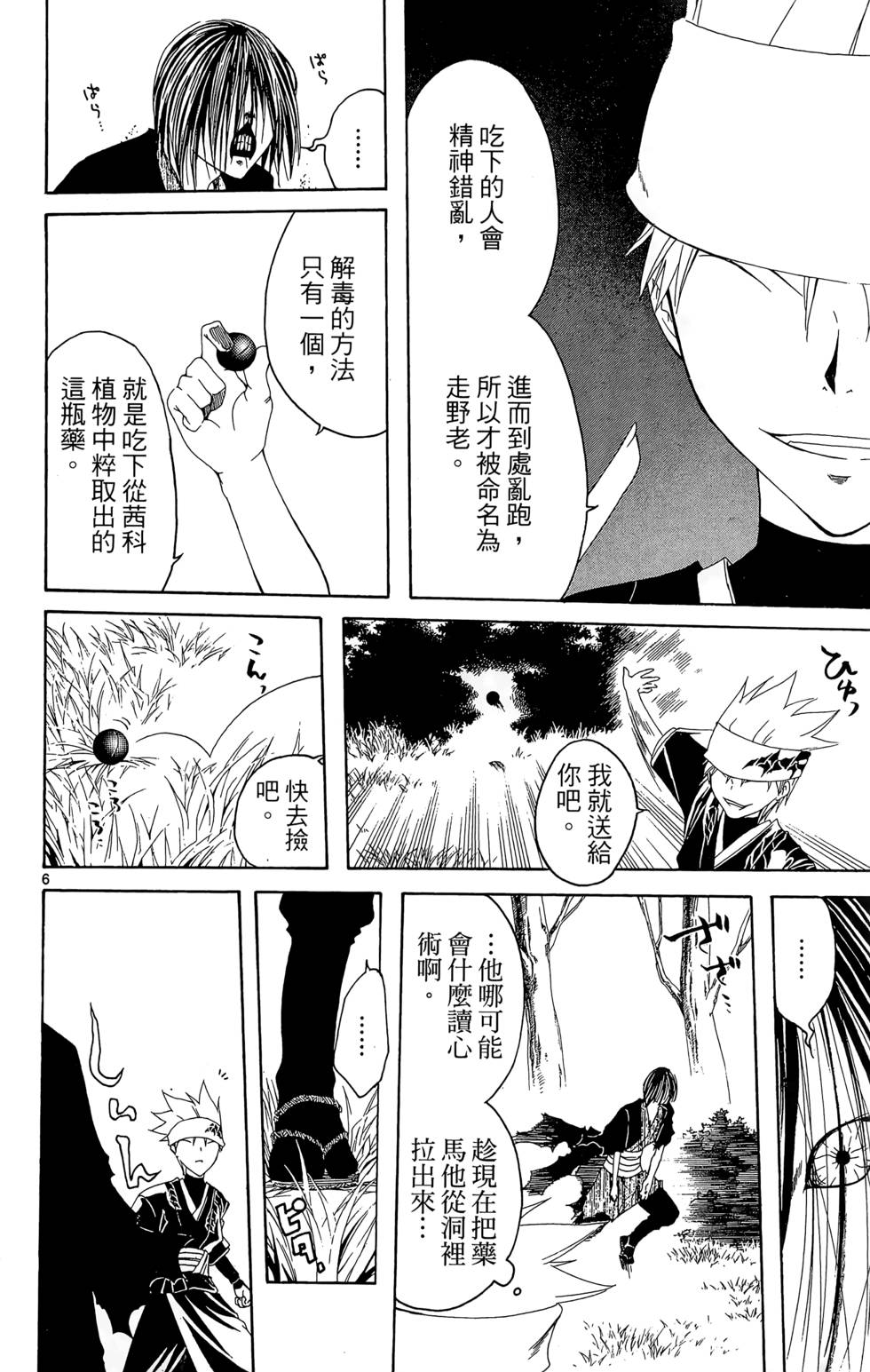 第45页