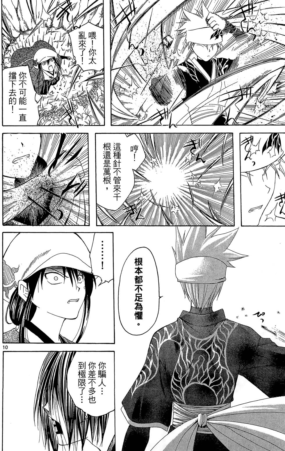 第49页
