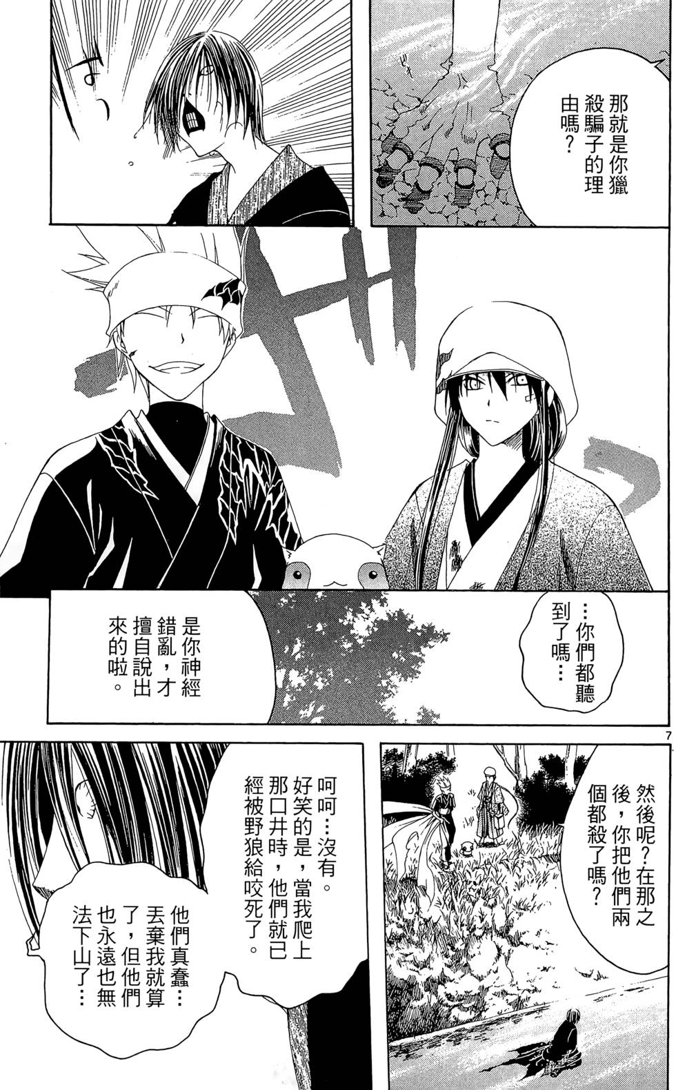 第64页