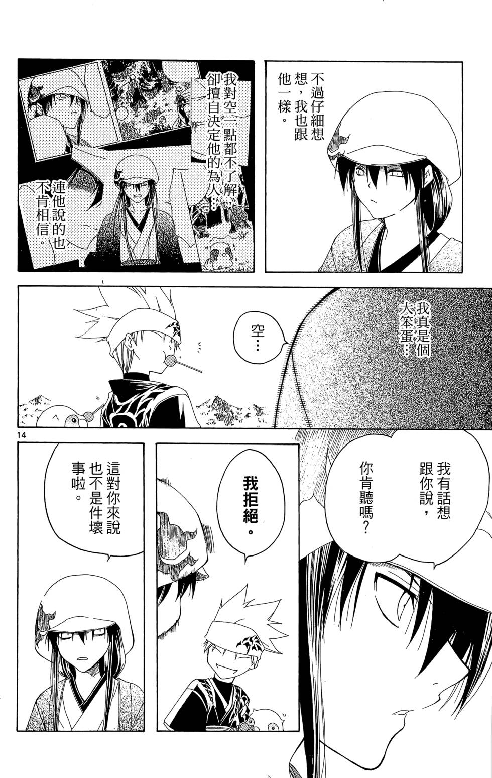 第71页