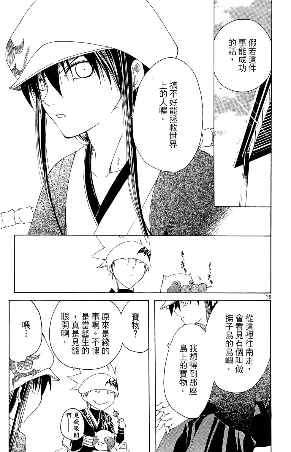 第72页