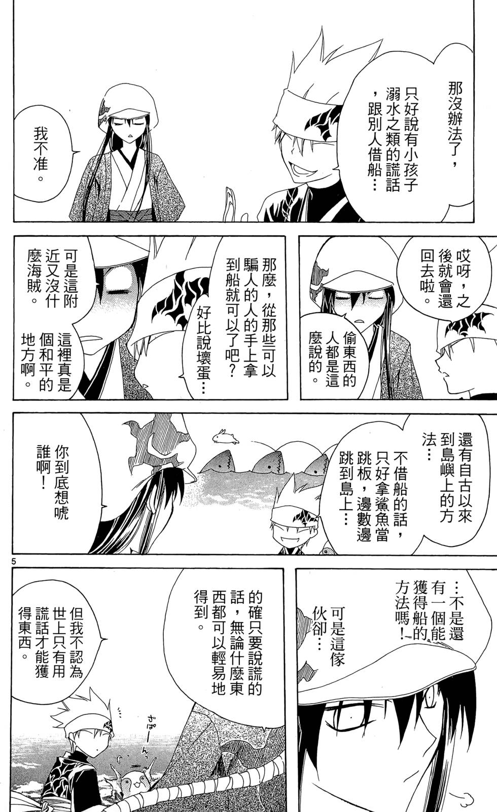 第81页