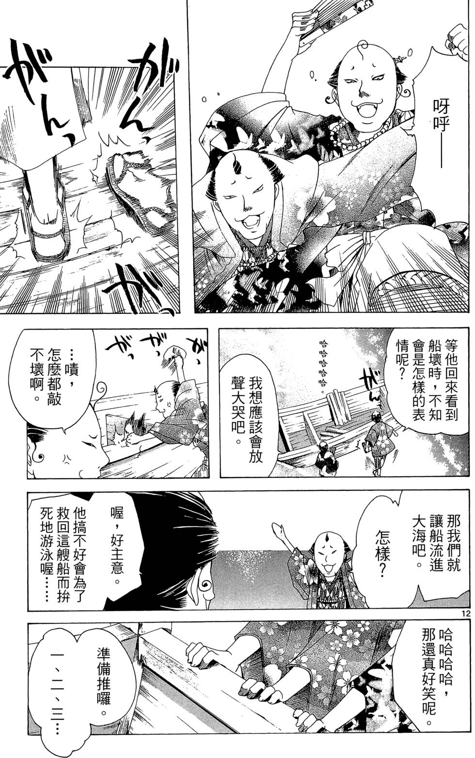第88页