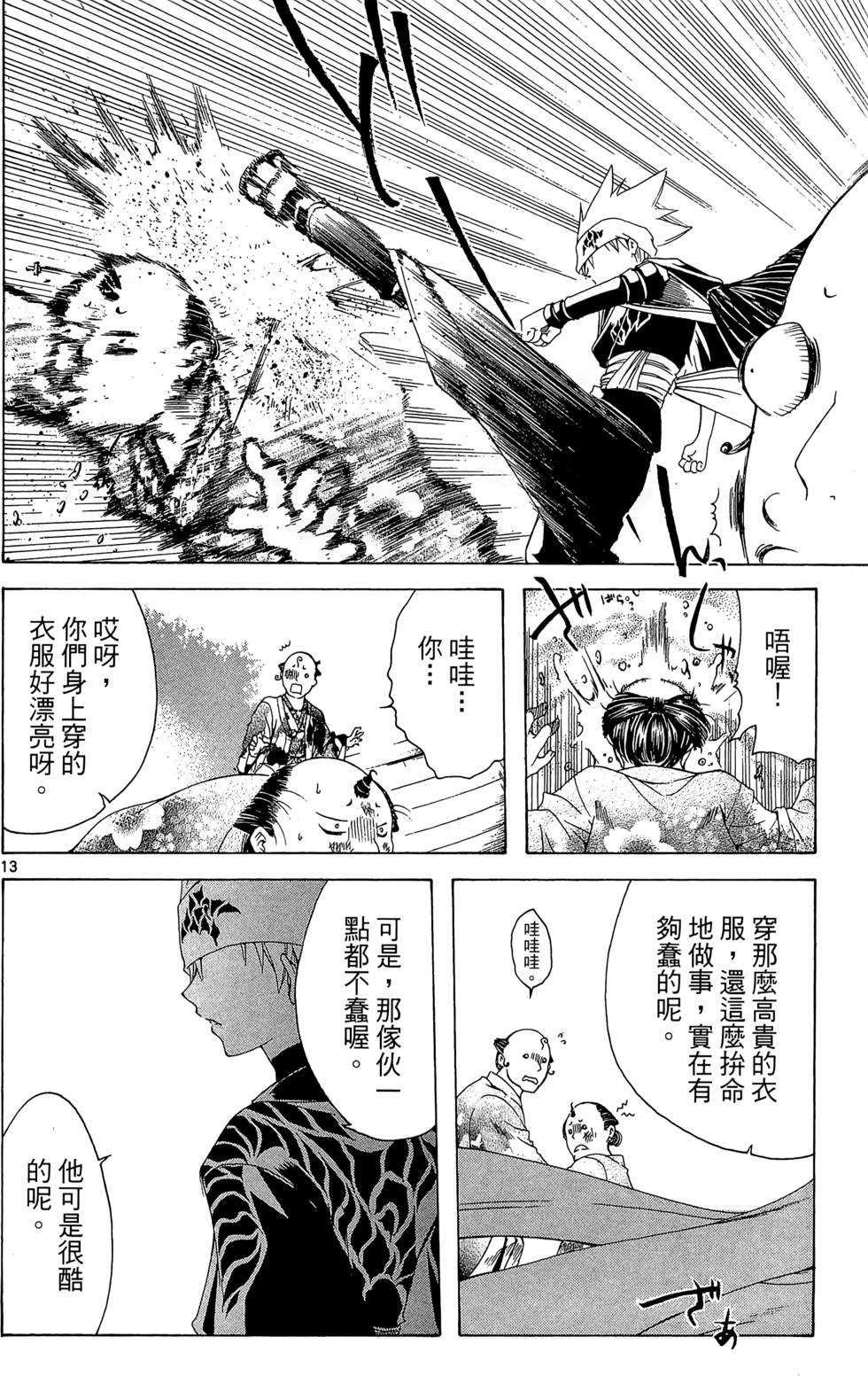 第89页