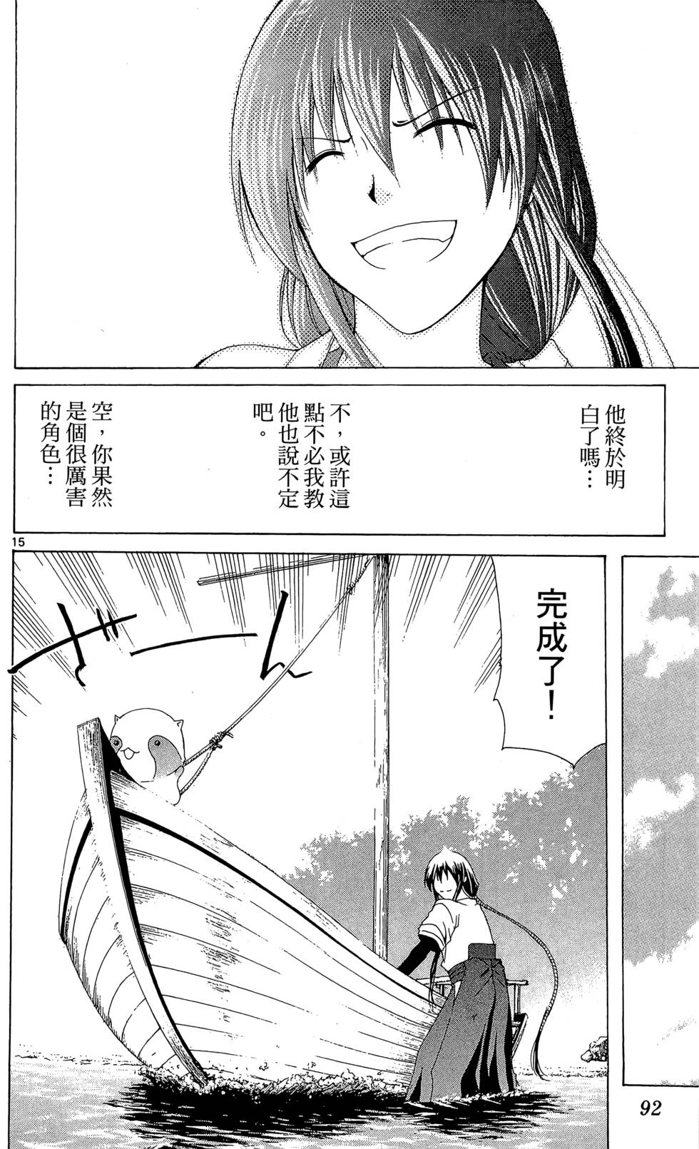 第91页
