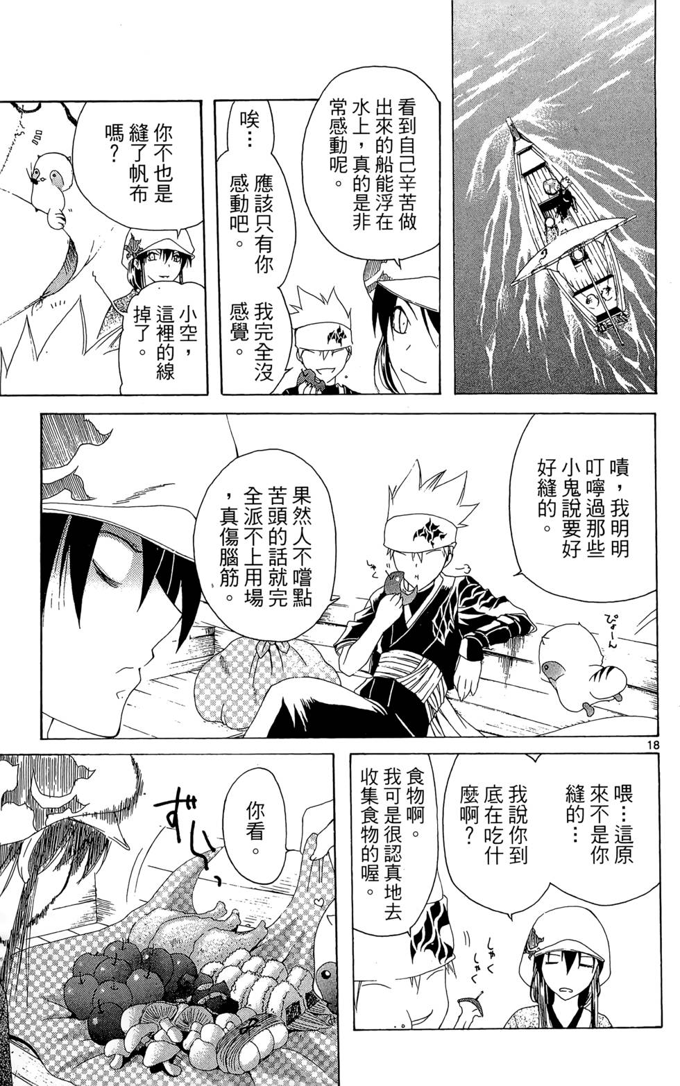 第94页