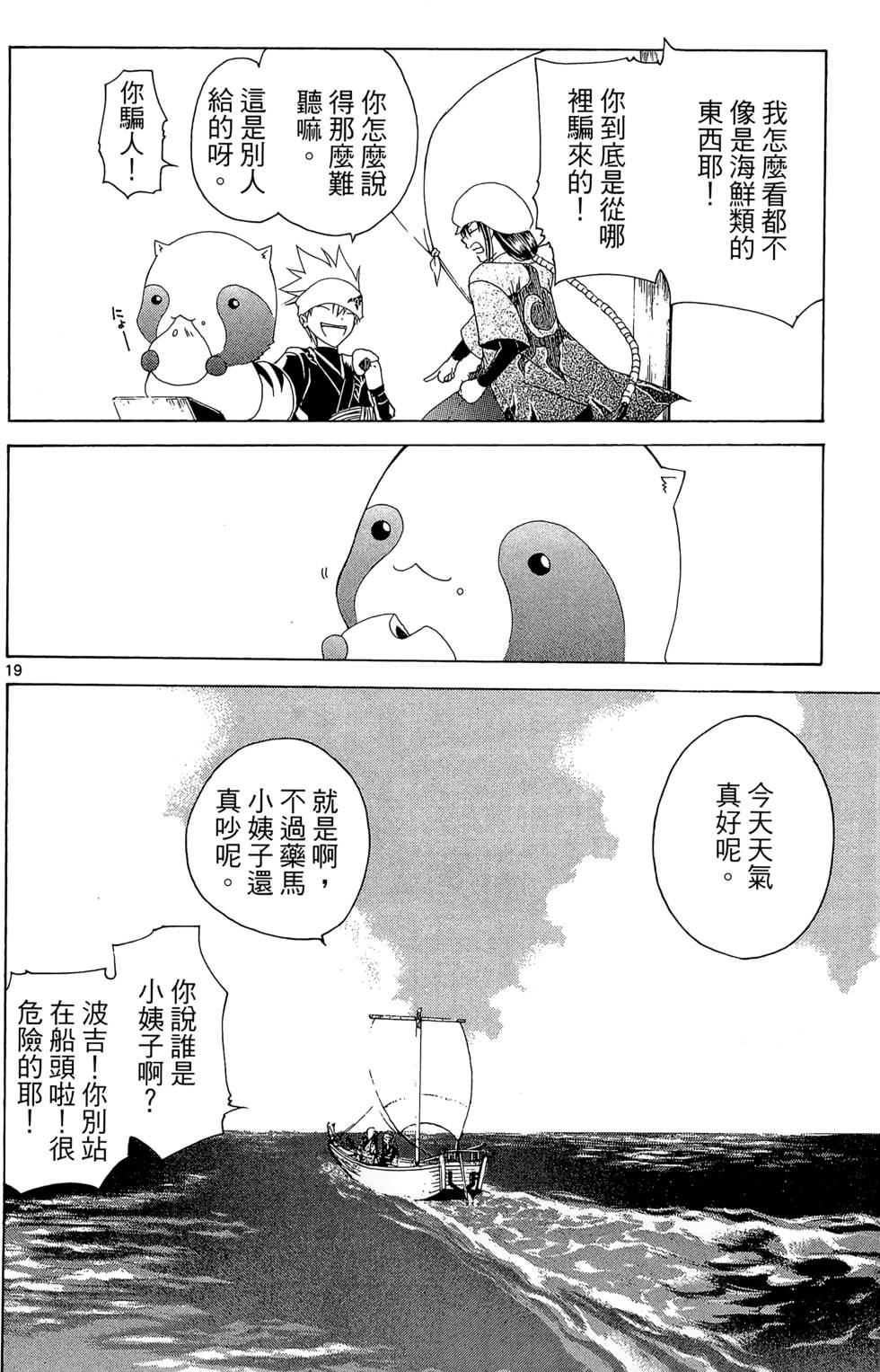 第95页