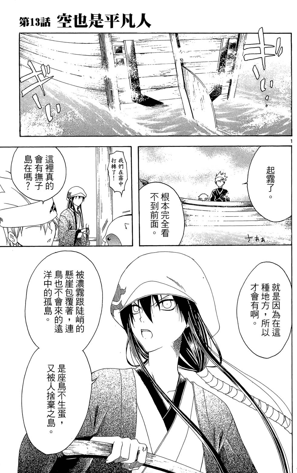 第96页