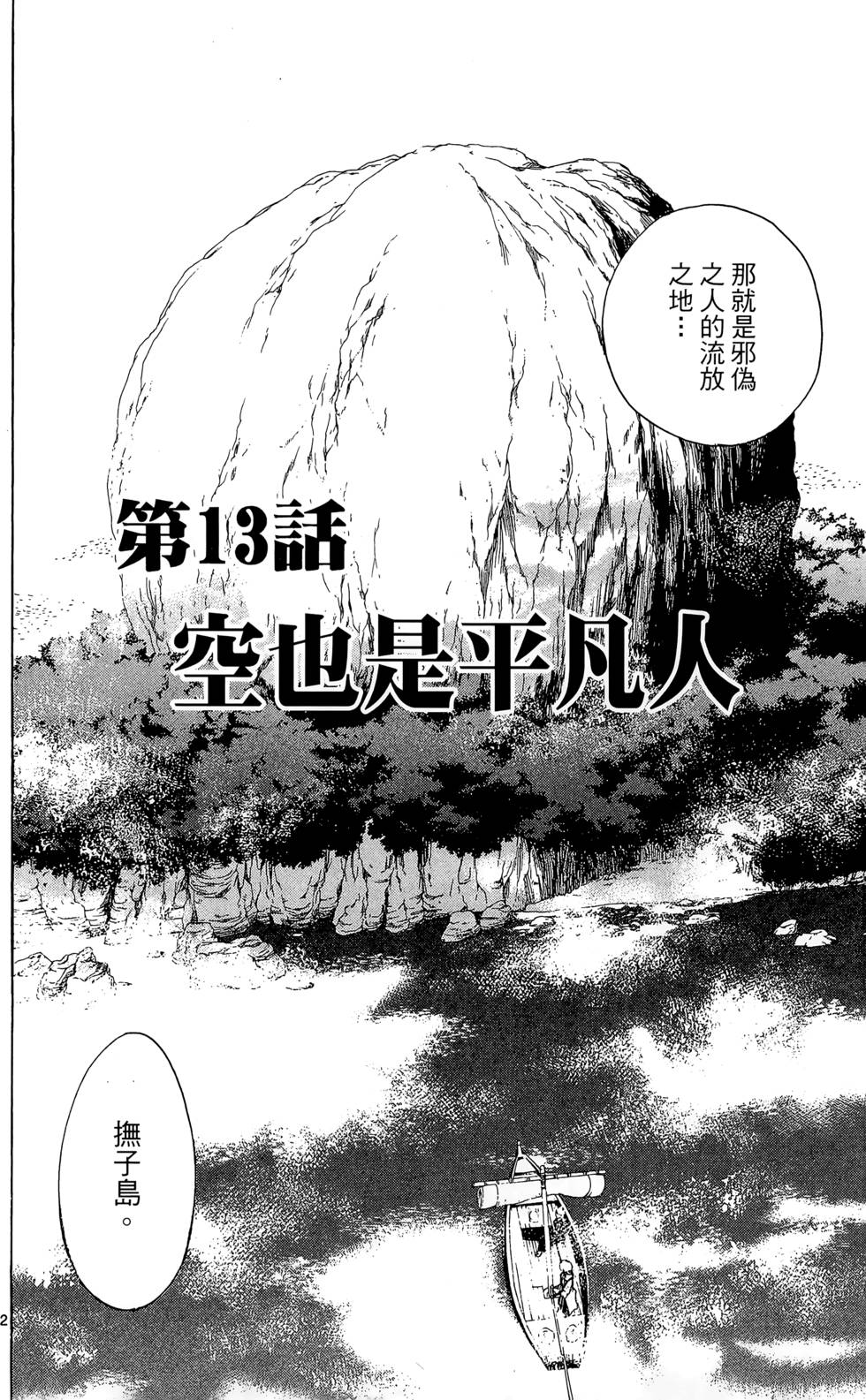 第97页