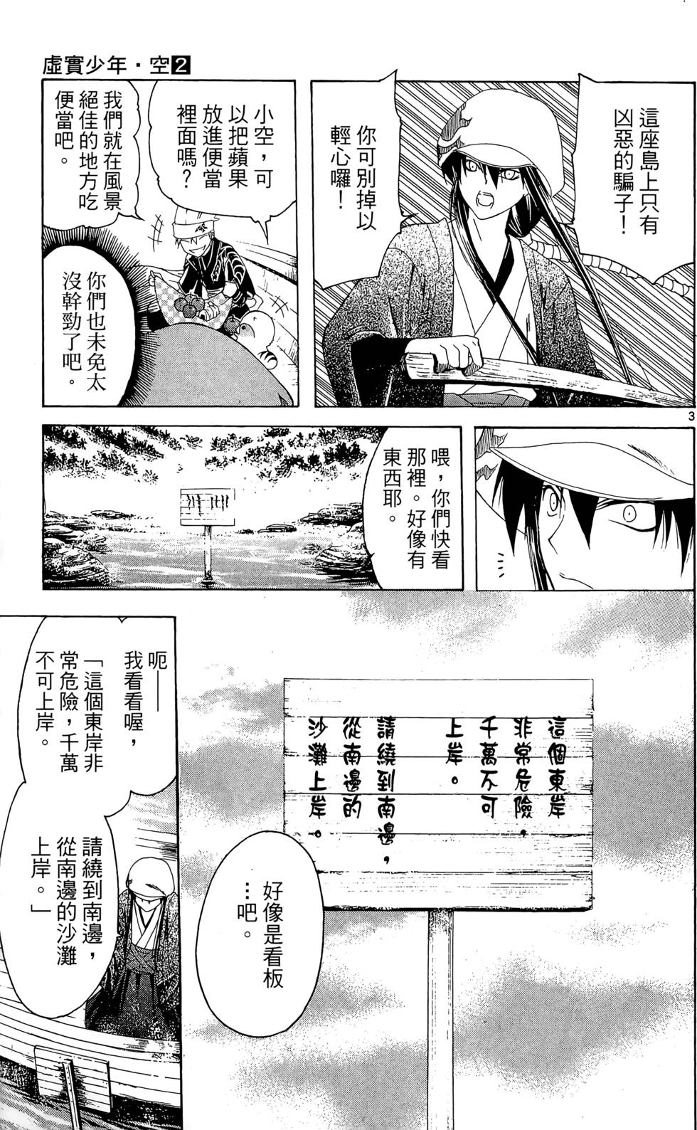 第98页