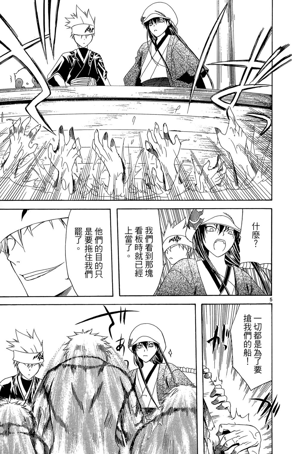 第100页