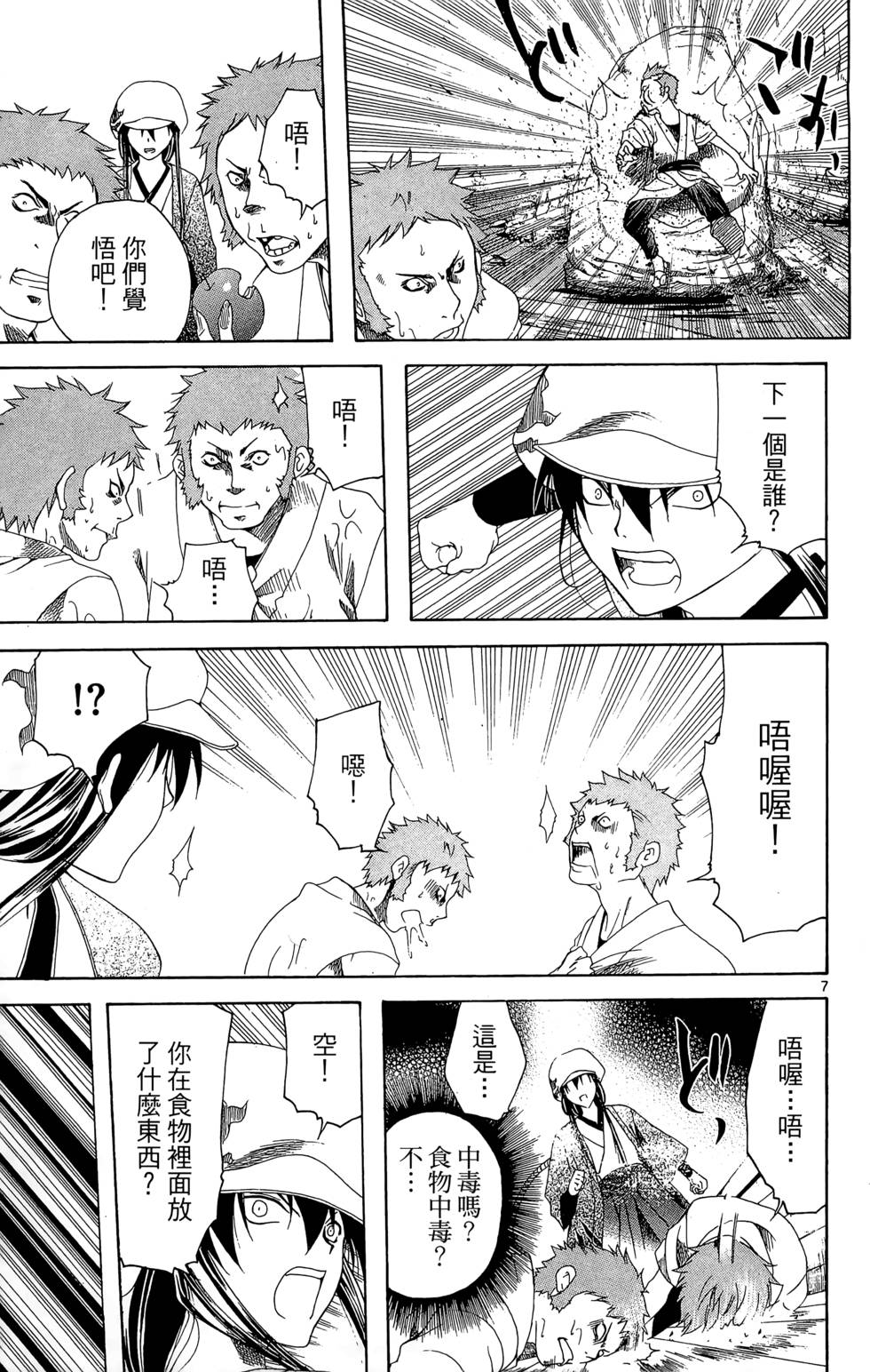 第102页
