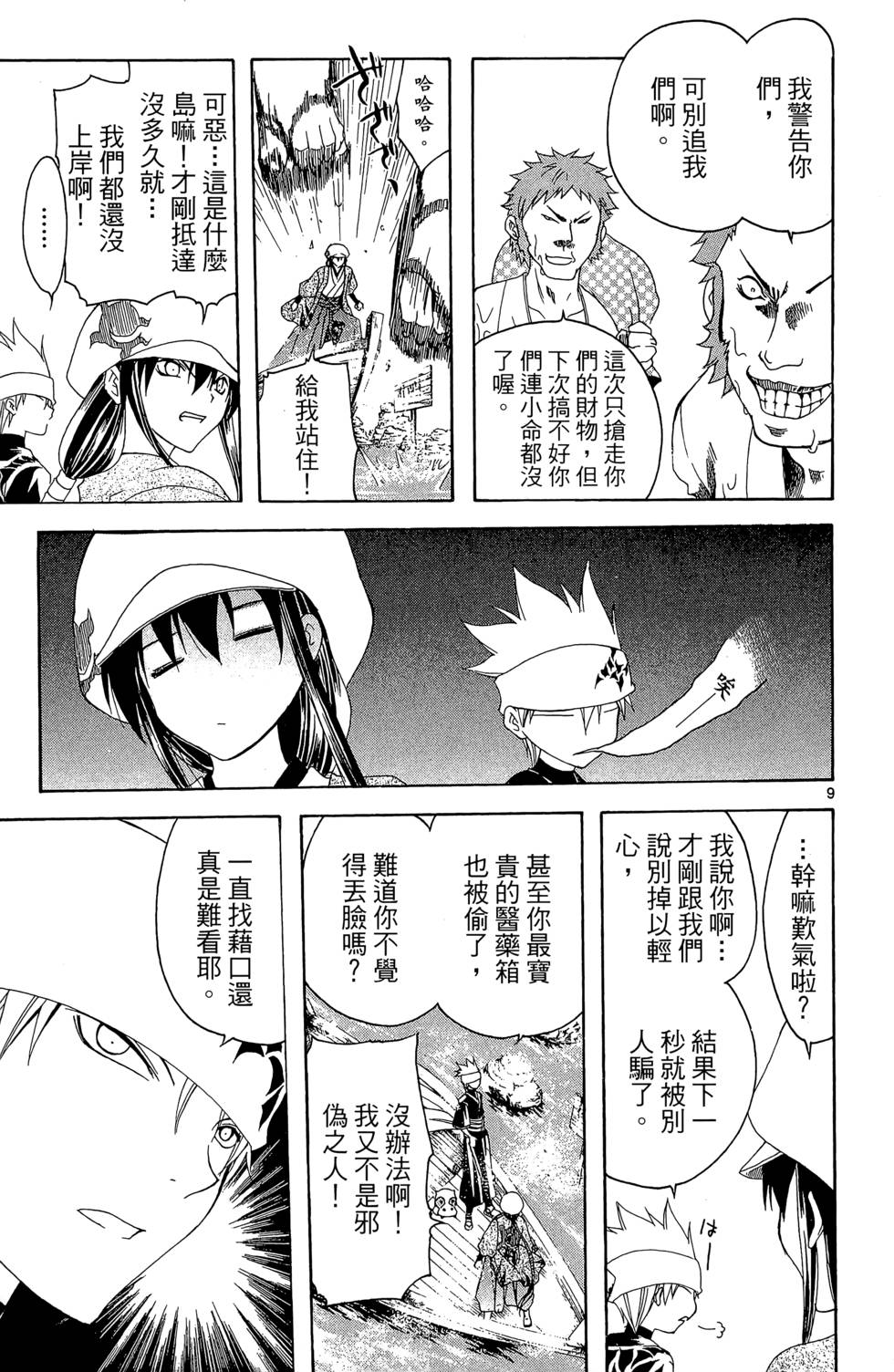 第104页