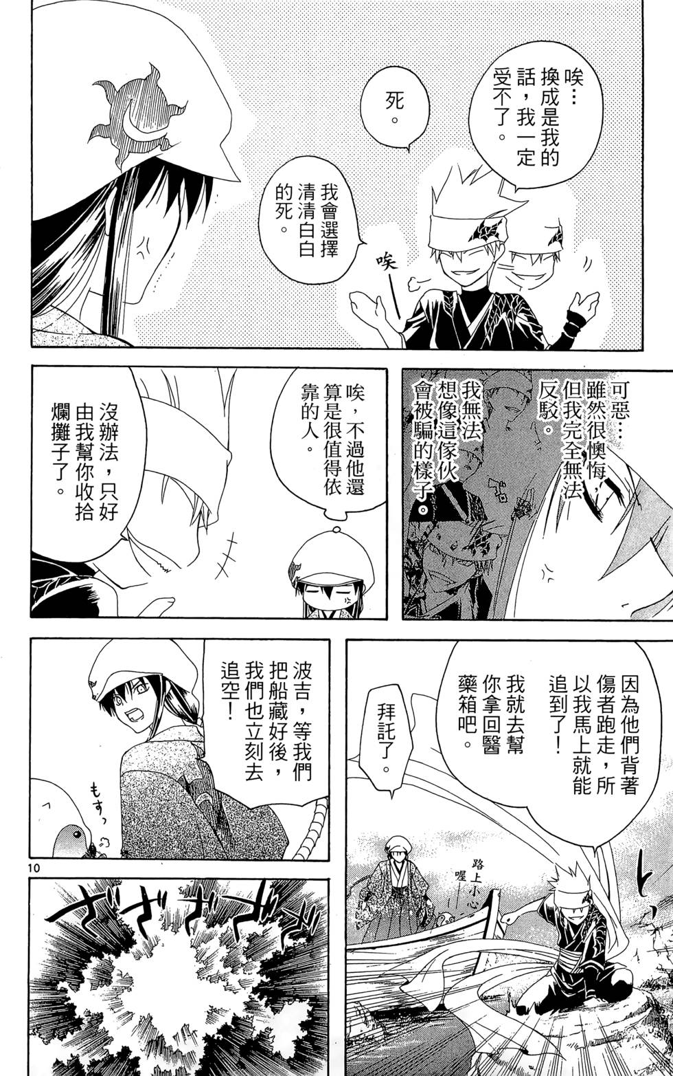 第105页