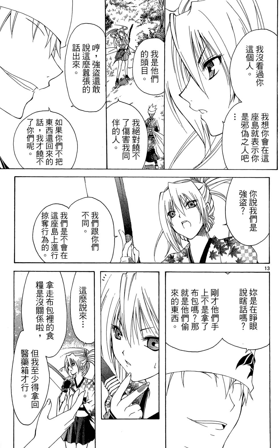 第108页