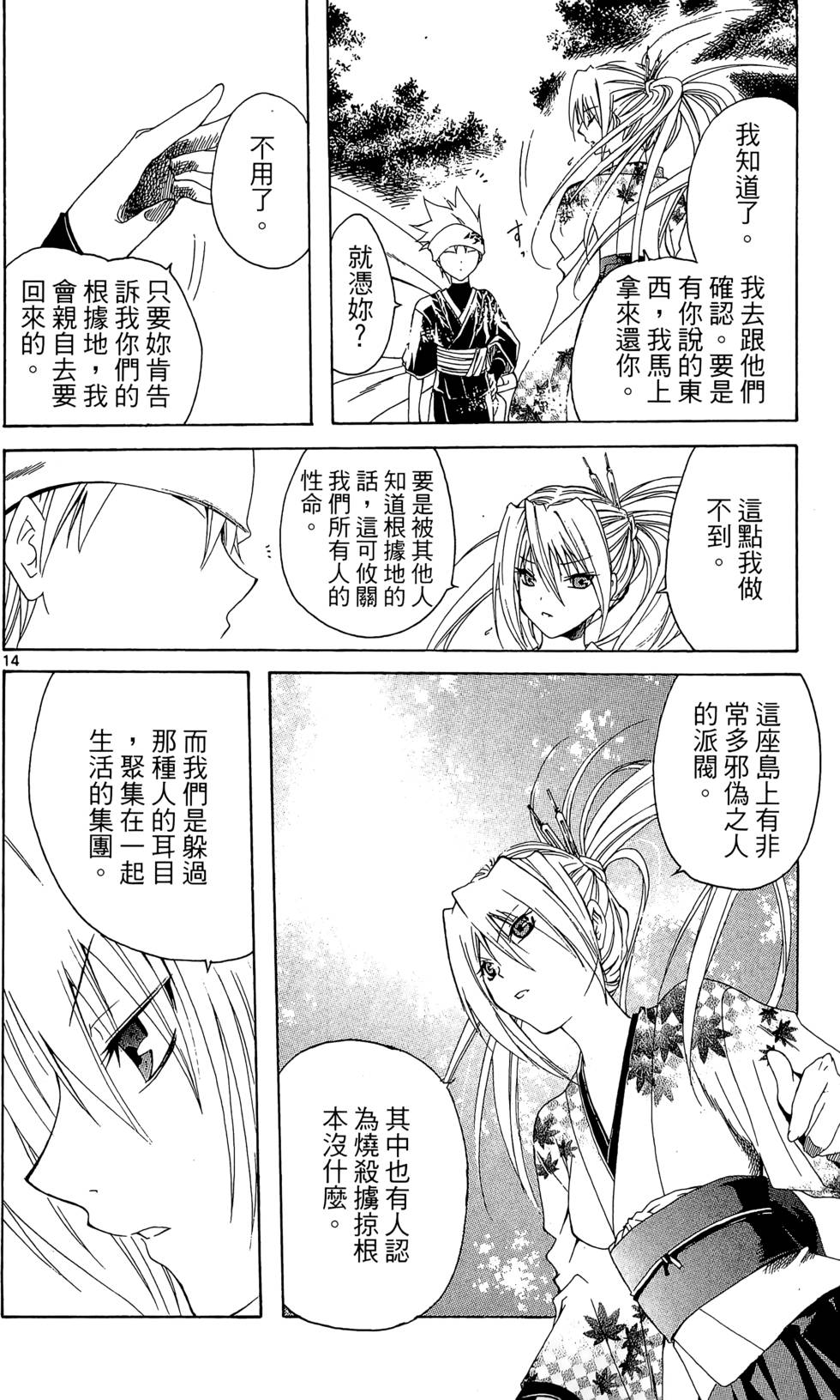 第109页