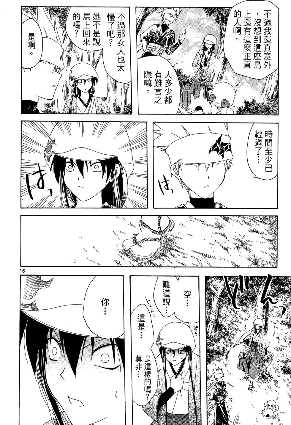 第111页