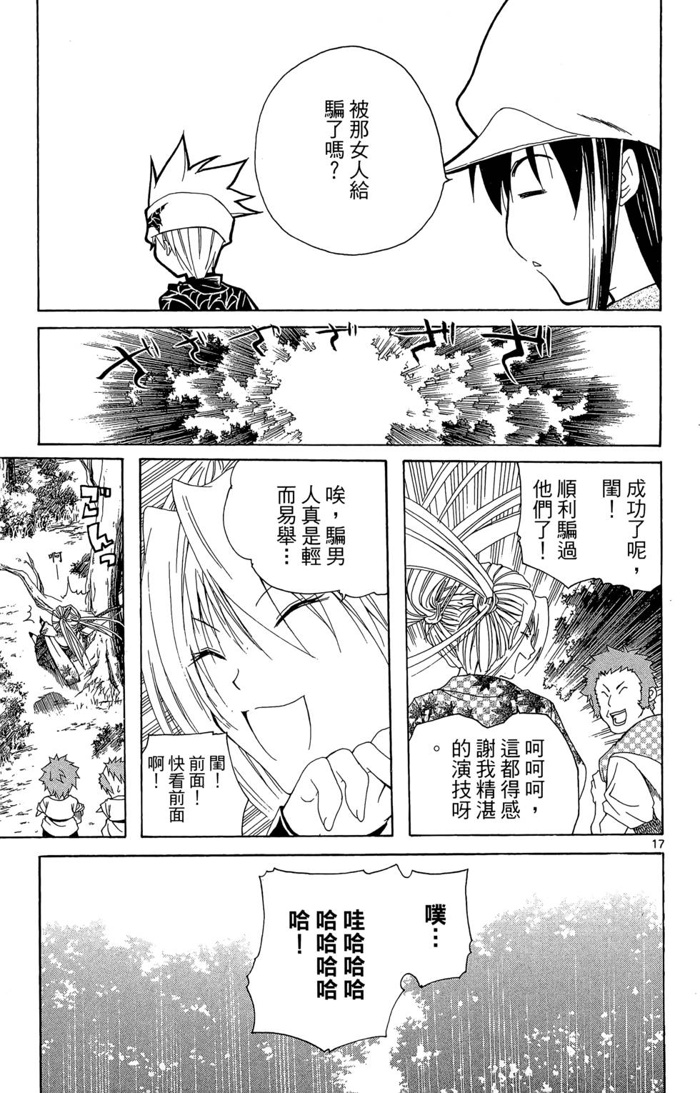 第112页
