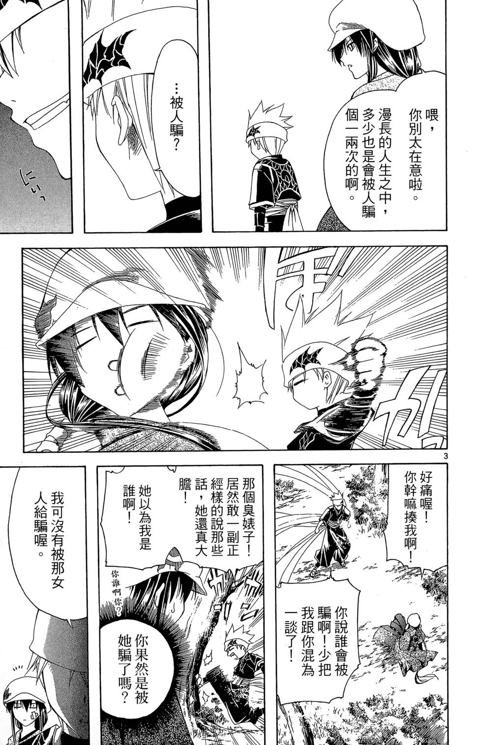 第116页