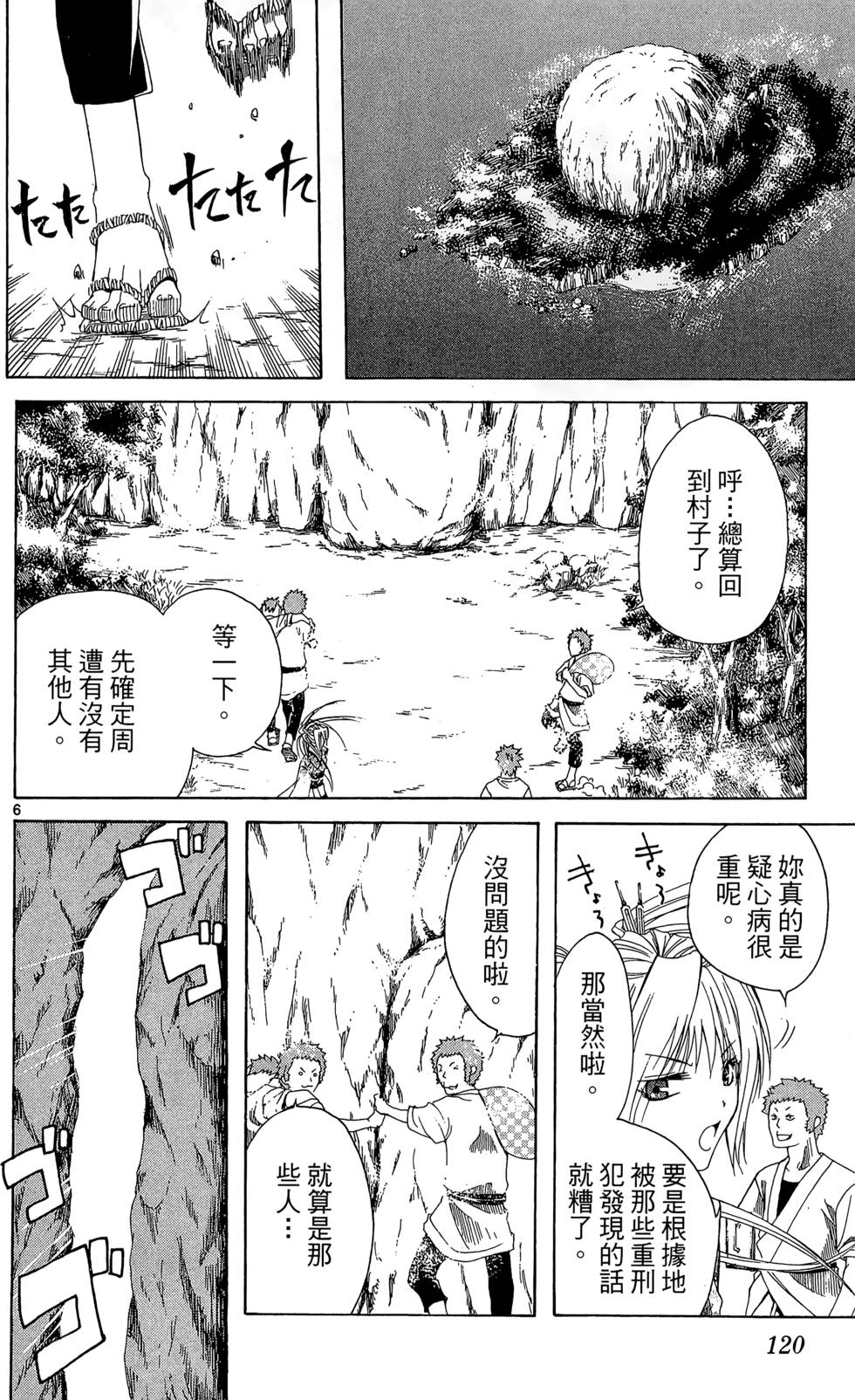 第119页
