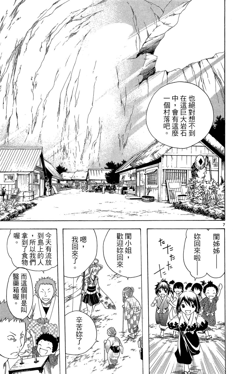 第120页