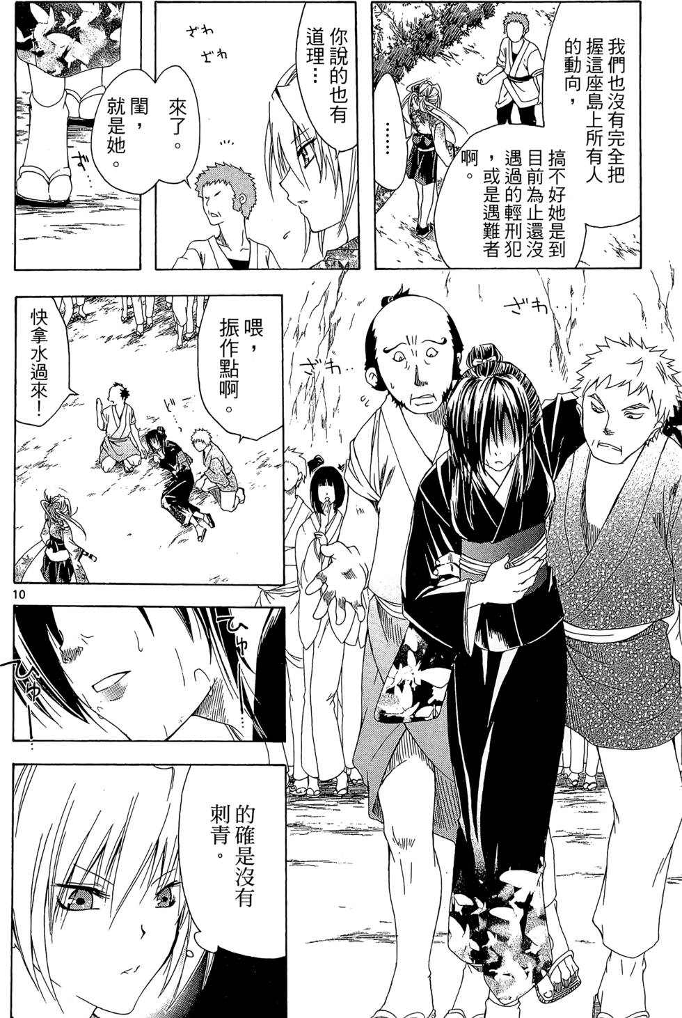 第123页