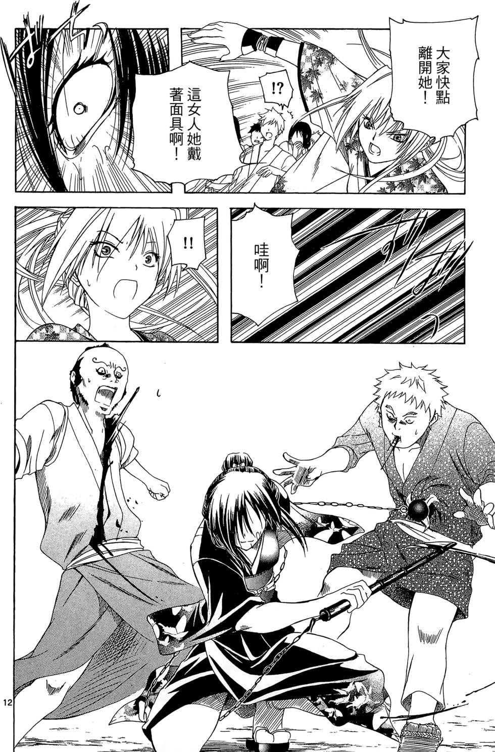 第125页